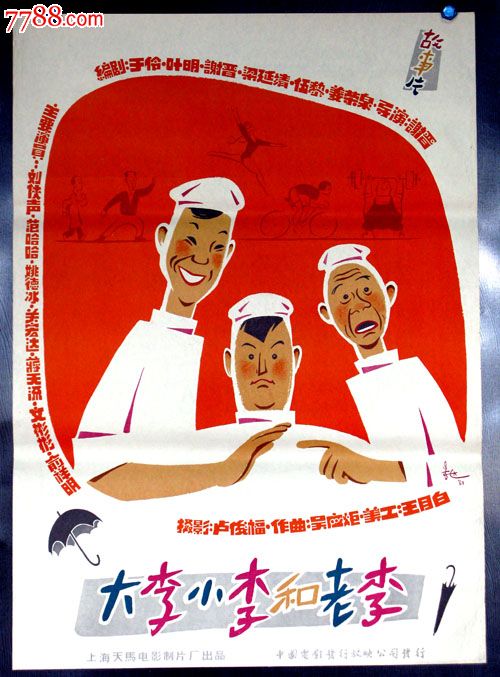 东南圣经学院 Mechanical Manufacturing Degree
